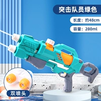 (Двойное сопло 48 см).