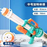 (Одиночное сопло 56 см) Средний номер Gatling-Green