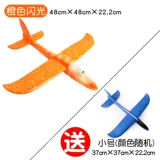 Модель самолета из пены, фигурка, конструктор, уличная игрушка для мальчиков, семейный стиль, популярно в интернете
