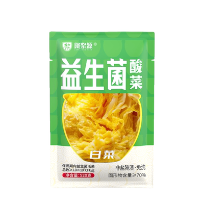 2026年3月19日更新【万能白菜价】的图片 第5张