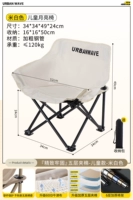 «Обновить детскую модель» рис белый пять слоев хлопка+труб