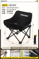 «Обновить детскую модель» фрукты чернокожие пять слоев хлопка+