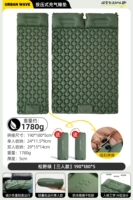 Недавно обновленная Matsuno Green [TPU TPU толщиной 5 см].
