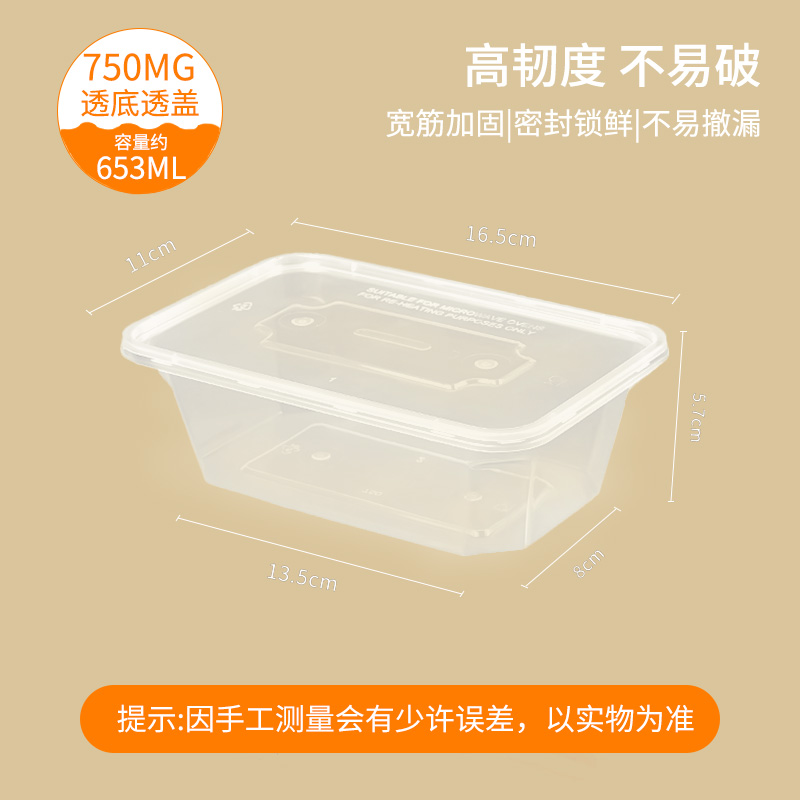 一次性餐盒外卖打包盒快餐饭盒食品级微波耐高温加厚防漏饭碗带盖