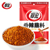 【翠宏】香辣碟蘸料100g