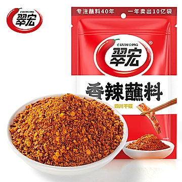 【翠宏】香辣碟蘸料100g