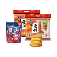 旺旺雪饼400gQQ糖200g组合仙贝