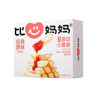 比心妈妈儿童营养冻干酥脆原切薯条