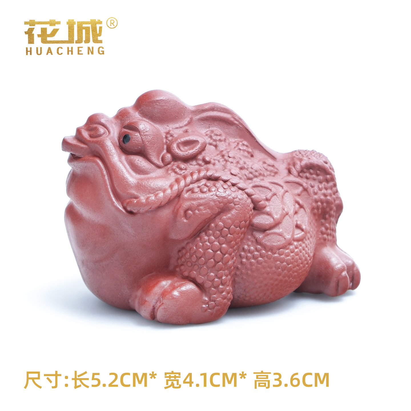 花城 宜兴紫砂茶宠 唐马/招财金蟾摆件 5.9包邮(￥13.9-8)