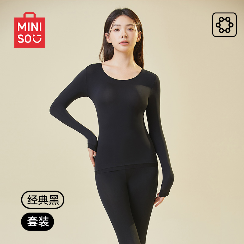 名创优品女士玻尿酸肌底衣秋衣秋裤女套装薄款冬季保暖内衣美肤衣