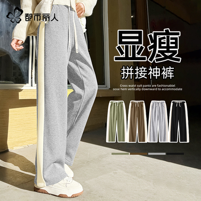 都市丽人运动裤子女2025新款小个