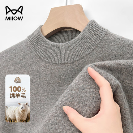 猫人重磅半高领纯羊毛针织衫男生冬季新款时尚休闲保暖慵懒毛衣厚