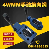 Гидравлический ручной запасной клапан 4WMM10E50/F 4WMM10J 4WMM10G 4WMM10D 4WMM6E50/F/F