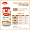 【立格仕】进口奶油奶酪意面酱