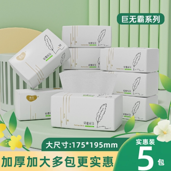 6大包装柔恣120抽纸巾家用实惠装纸巾抽取式卫生纸面巾纸餐巾纸实付5.7元到手包邮