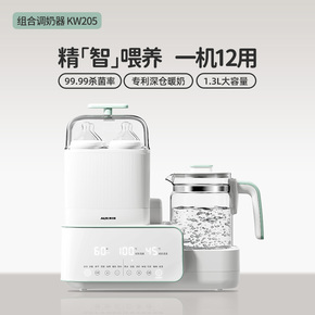 【一机12用】奥克斯恒温壶