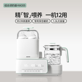 【一机12用】奥克斯恒温壶