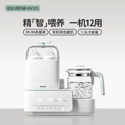 奥克斯恒温壶婴儿专用调奶器玻璃奶瓶消毒器二三合一体机带烘干