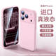 Heat Dissipation Ice Liquid iPhone Case for iPhone 18 – 13