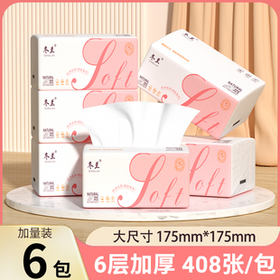 冬兰巨无霸！175*175*6包