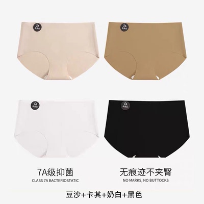 2026年1月6日更新【万能白菜价】的图片 第79张