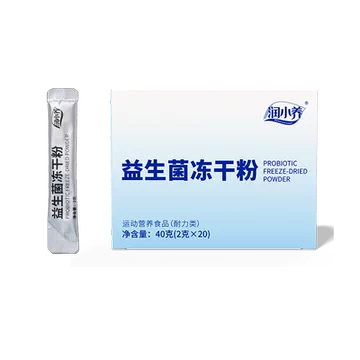 4元首单！润小养益生菌冻干粉20条