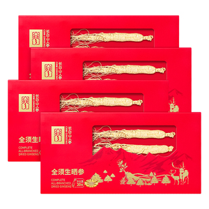 长白山人参年货礼盒全须生晒参20g送礼整支煲汤泡酒材料节日年货