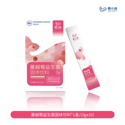 鲸小益女性私护私密益生菌