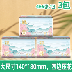逸选3包*486张140x180mm