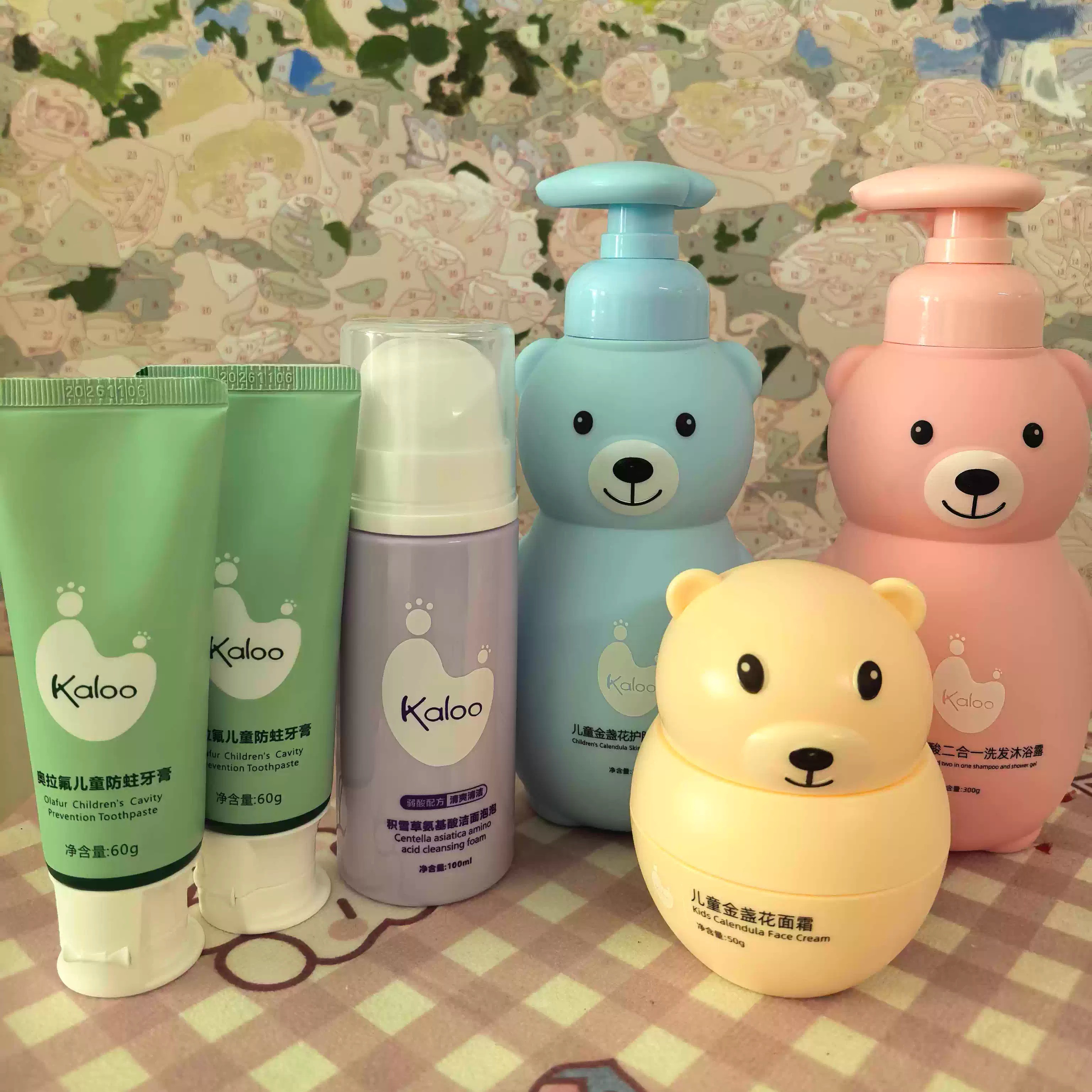 白菜价、卡鲁熊  儿童氨基酸二合一儿童面霜/牙膏  券后9.9元，3.3亓/件，包邮