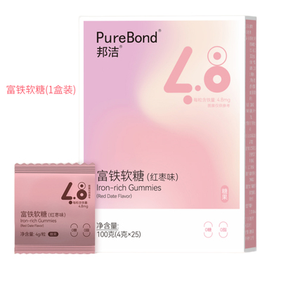 大颗粒富铁软糖女补铁旗舰店正品