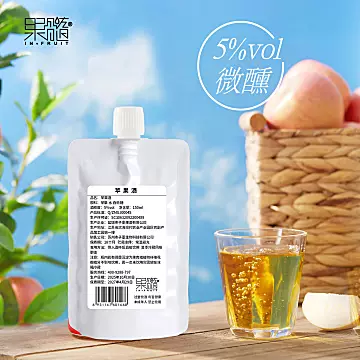 微醺苹果酒150ml低度女士高颜值