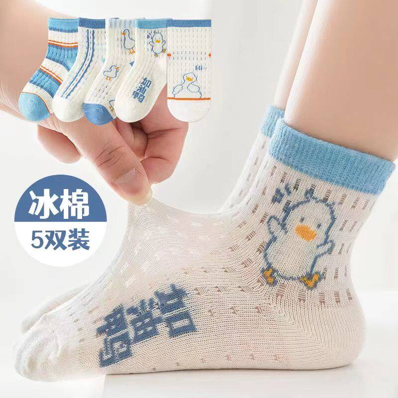 儿童袜子春夏季薄款男女童透气网眼宝宝春秋中筒袜短筒袜棉袜