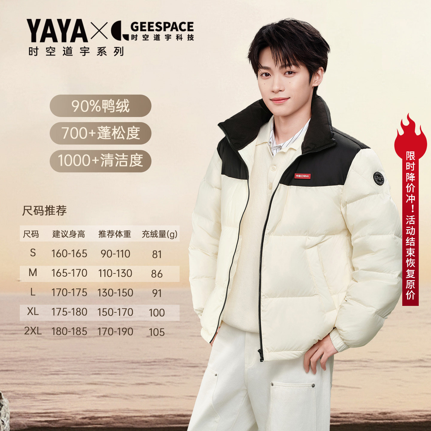 【梓渝同款】2025新款面包羽绒服男立领短款青少年冬季外套面包服