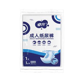 睿良成人纸尿裤尿不湿安睡裤