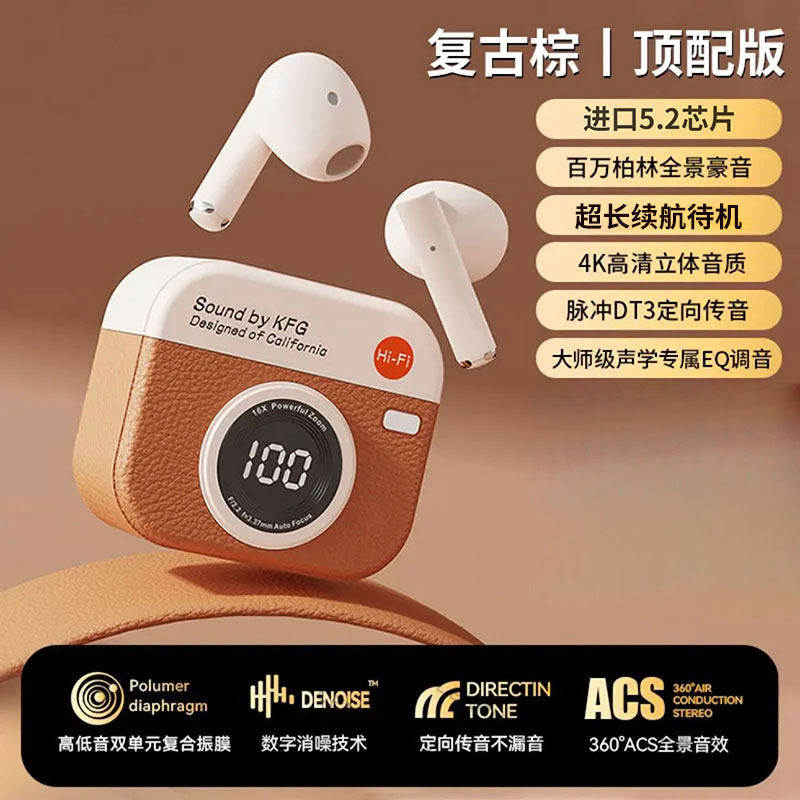 【2026新款】相机蓝牙耳机旗舰顶配升级