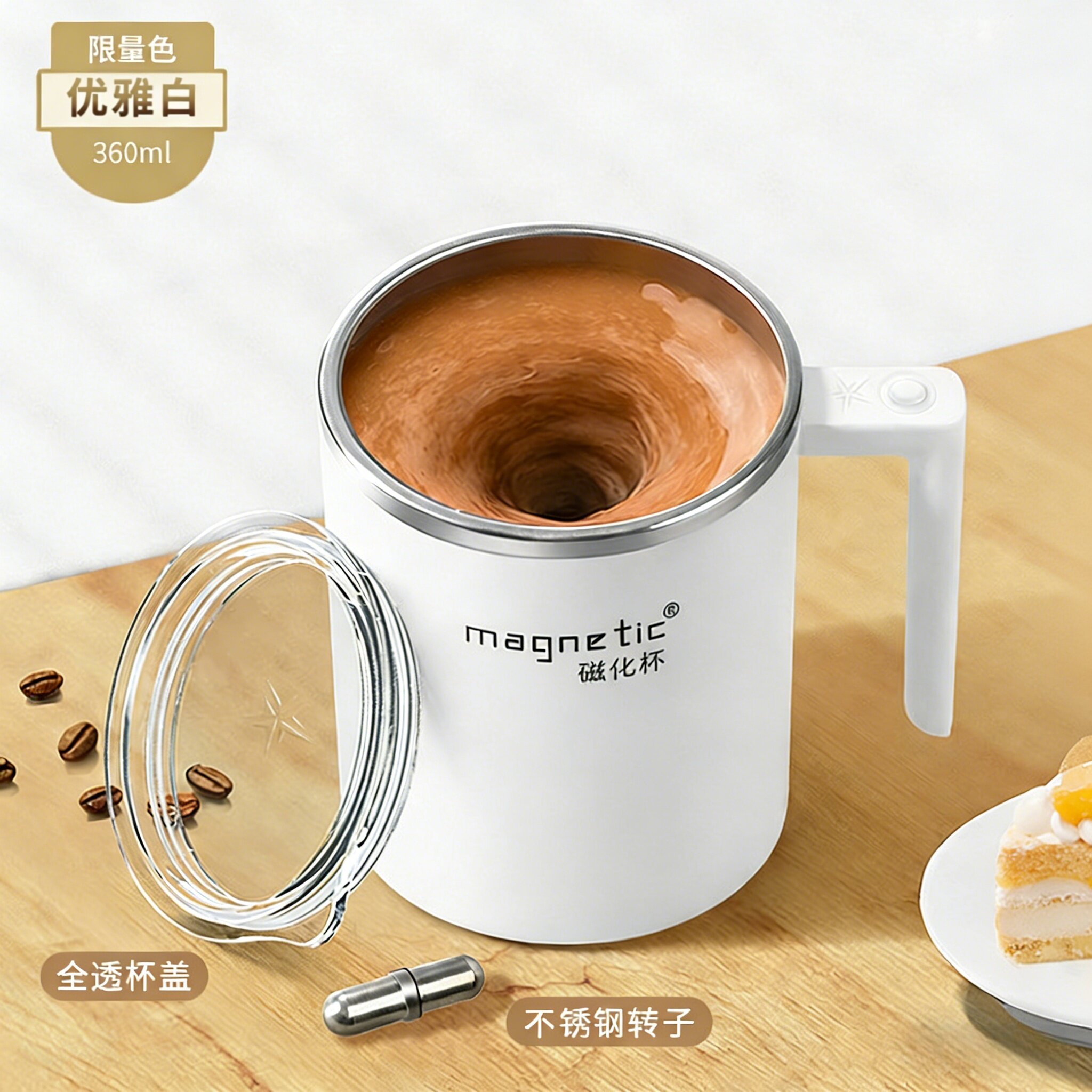 BSNKN新款全自动搅拌杯咖啡杯电动充电冲泡豆浆粉专用食品级杯子