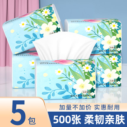 2000张5大提悬挂式抽纸餐巾纸擦手纸厨房卫生纸巾家用实惠装吸水