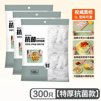 大小盘剩菜家用500只一次性