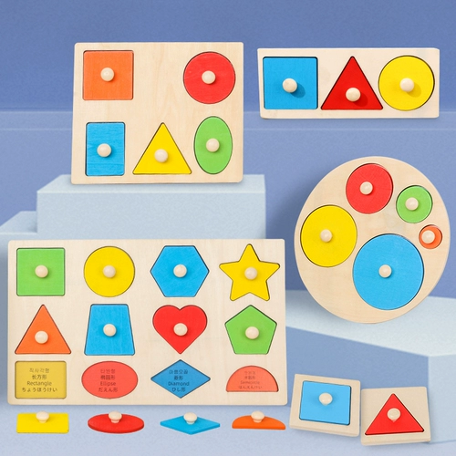 Геометрическая познавательная деревянная хваталка Монтессори, интерактивная игрушка, 1-6 лет, раннее развитие, цветовое восприятие, для детей и родителей