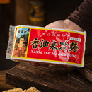 乐山特产张品记香油米花糖150g*1袋