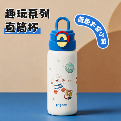 贝亲官方旗舰店授权正品保障