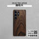 Wood Grain Galaxy Phone Case for Galaxy S26, and Galaxy S26, Galaxy S25, Galaxy S24, Galaxy S23, Galaxy S22