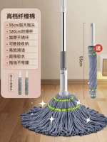 Супер впитывает ❤Легко удаляет грязь [Очень твердый стержень из нержавеющей стали + утолщенная очень большая насадка для швабры длиной 55 см] Всего 2 оригинальные насадки⭐