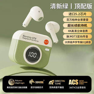 万元柏林之声相机蓝牙耳机
