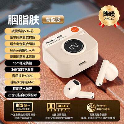 万元柏林之声相机蓝牙耳机