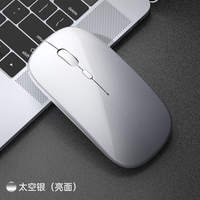 雷睿邦！可充电静音无线鼠标