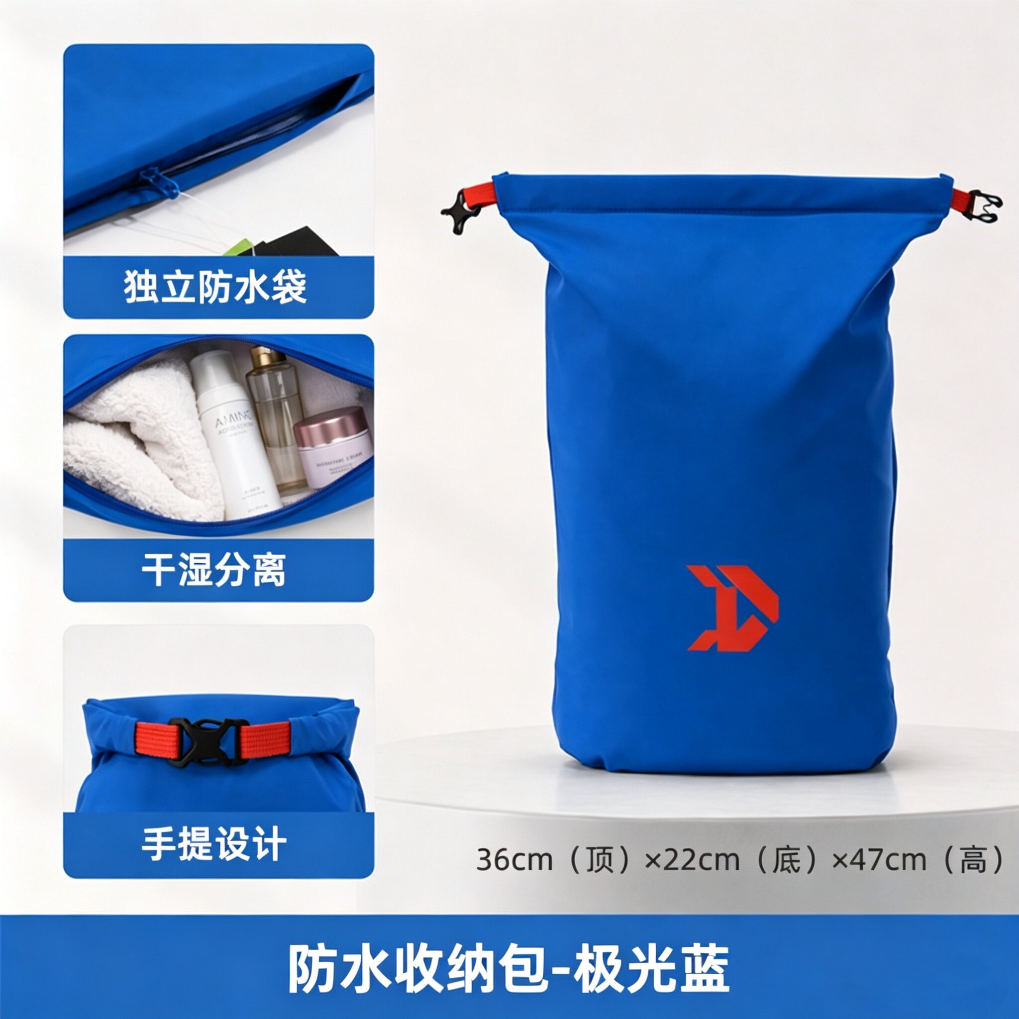 DANLIFE手提防水收纳包干湿分离游泳健身海边沙滩大容量湿衣袋
