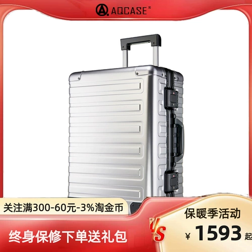 Металлический чемодан, алюминиево-магниевый сплав, 20 дюймов, 24 дюймов