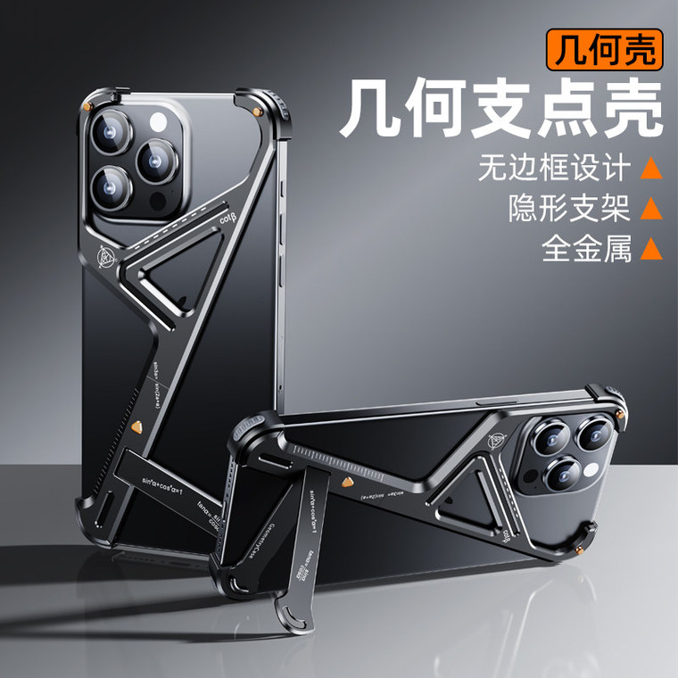 Frameless Metal Stand iPhone Case